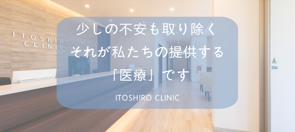私たちは確かな技術で生活に信頼と安心をお届けします